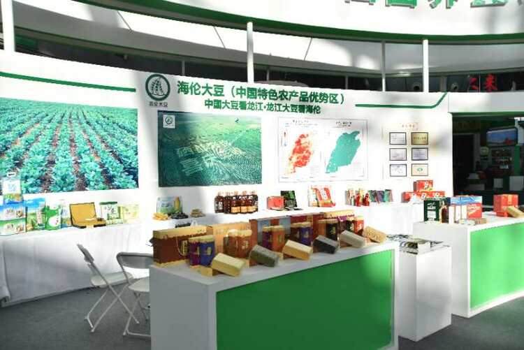 綏化海倫富硒農產品綠博會大放異彩，以“硒”為媒引領健康消費新風尚